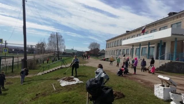 День семьи