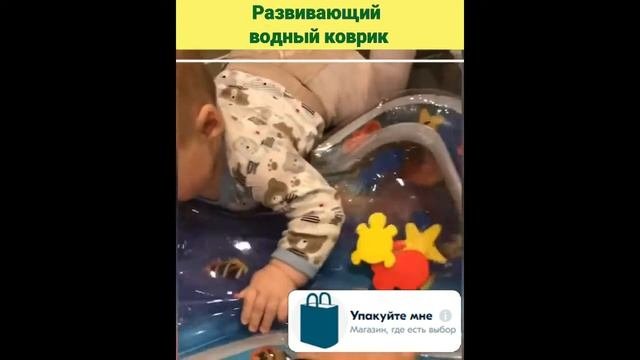 Детский развивающий коврик -  Водяной акваковрик