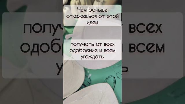 Секрет успешных отношений с окружающими