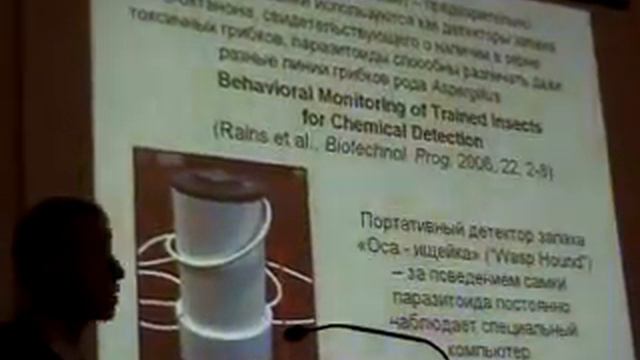 Поведение перепончатокрылых паразитоидов ЧАСТЬ-01