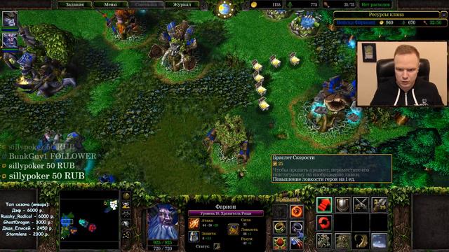 [#10.1] WarCraft 3 на высокой сложности от Setzer.