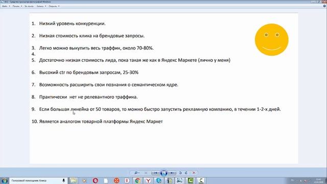 Google.  Google Merchant Center. Личный опыт. Обзор.Плюсы и минусы.