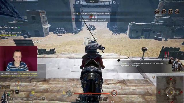 стрим  Conquerors_Blade   Железная Стража. 2021.Conquerors Blade