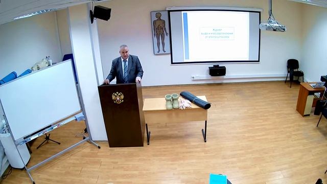 Семинар по электробезопасности