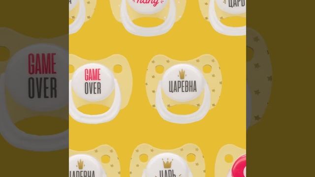 Пустышки  HB | Happy Baby