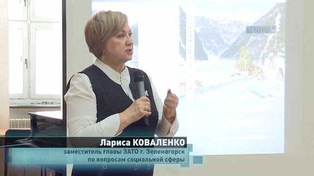 На Канских берегах.