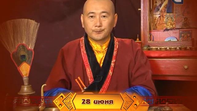 Зурхай на 28.06.2014 на бурятском языке