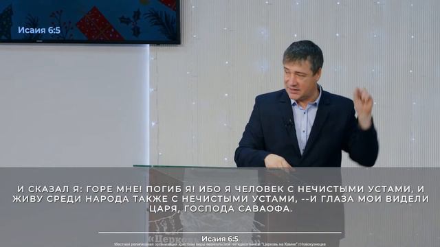 "Что бы имели жизнь вечную." А.А.Хорощенко. 08.01.2023