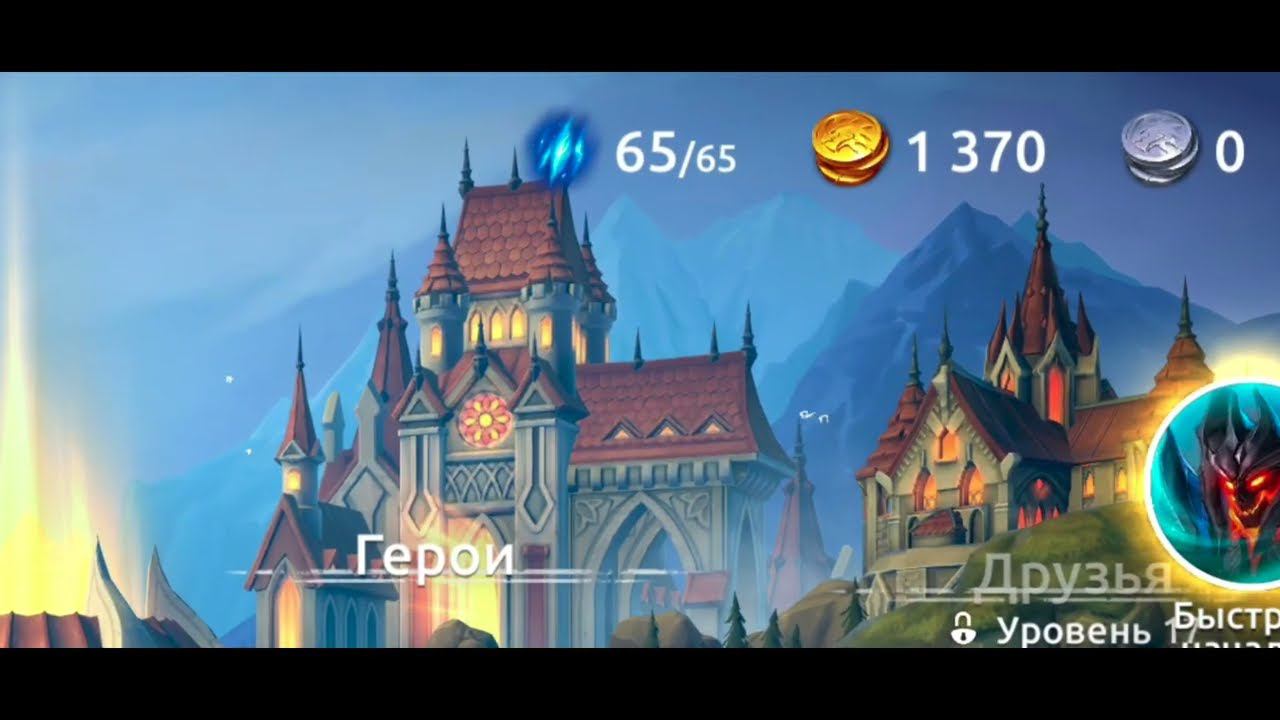 Проверено! Донатим в Age of Magic в 2024 году