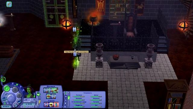 LP The Sims 2 - Как стать ведьмой. ЗАмок злой ведьмы