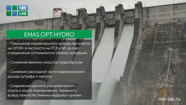 Программное обеспечение для зеленой энергетики - объектов генерации ВИЭ