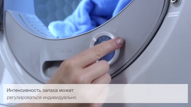 Miele FragranceDos