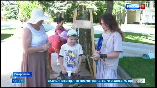В центре Ставрополя открыли публичное плетение сетей победы