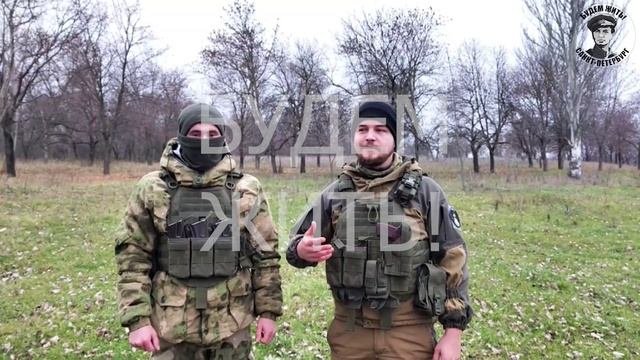 Будем жить! Эпизод 2