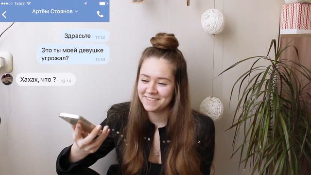 ПИШУ НЕЗНАКОМЫМ ПАРНЯМ