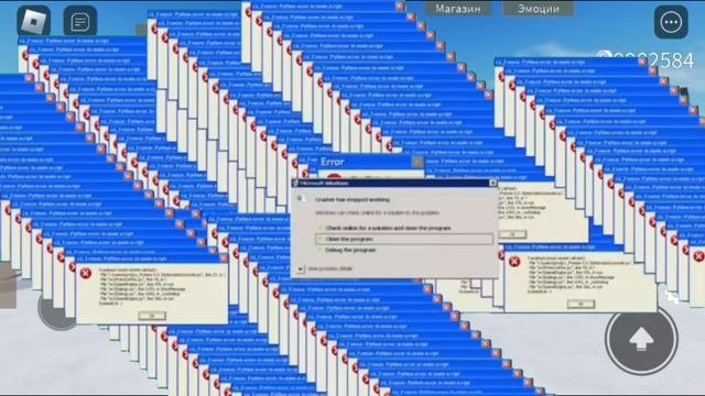 Когда у тебя мощный телефон.
