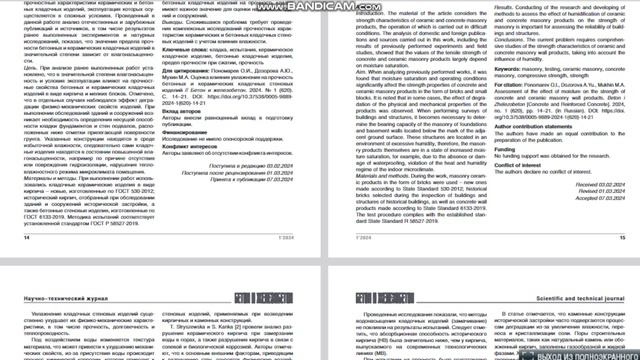 Новости проектирования №1