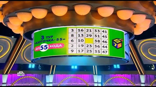 1155 тираж Бинго 75 - проверить билет