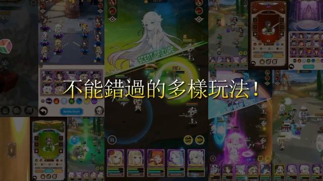 Princess Tale- ANDROID / IOS - GAMEPLAY