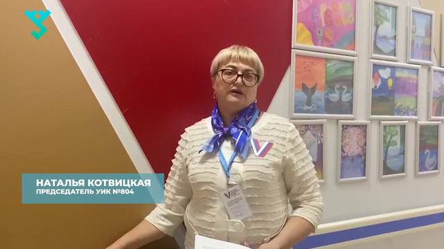 Последний день голосования в Приуральском районе и предварительная статистика