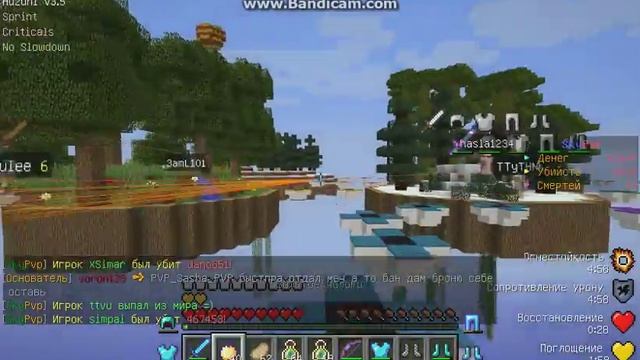 minecraft Sky pvp слил алмазника