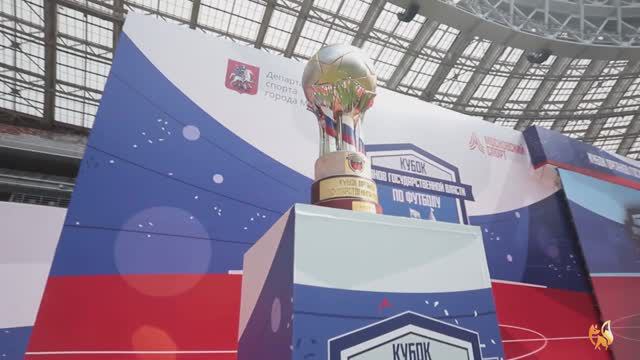 Кубок органов государственной власти по футболу (ПМЭФ-2024)
