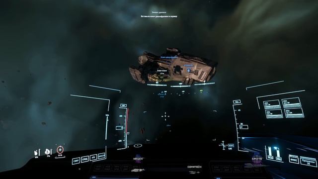 Star Citizen Наша любимая МMМ RPG с элементами Pay2Dream ;) FreeFly 17-30