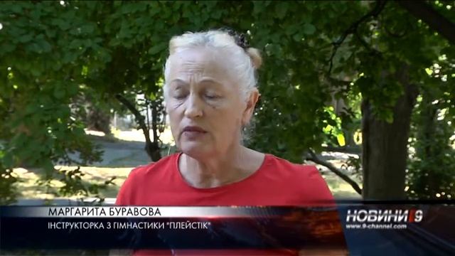 Плейстик — вид східної гімнастики, який підкорив дніпровських пенсіонерів