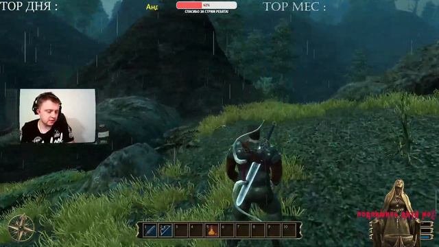 Gothic 3 ORIGINAL👑 СТРИМ №3👑 ВСПОМИНАЕМ БЫЛОЕ В 2023👑