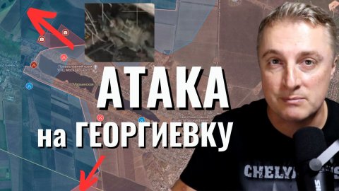 Украинский фронт - атака на Георгиевку. Взяли Невельское. Проверяем. 12 марта 2024