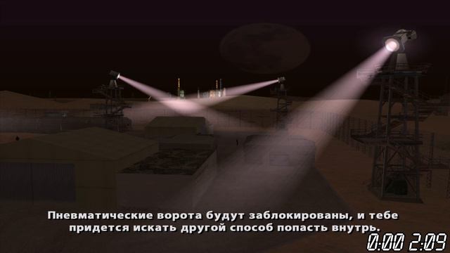 GTA SA - ДИВЕРСИЯ В ЗОНУ 69, ПОХИЩЕНИЕ ДЖЕТПАКА Скоростное Прохождение (Speed