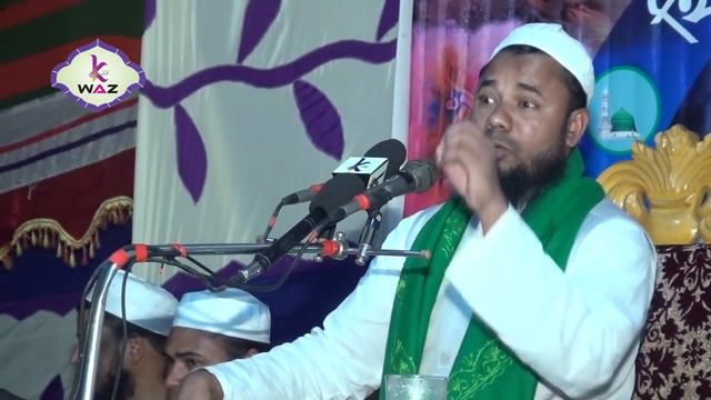 মাওলানা শরীফুজ্জামান রাজিবপুরী Super waz mawlana Sharifuzzaman Rajibpuri