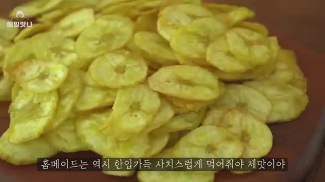 Как приготовить хрустящие банановые чипсы за 10 минут   Без духовки, Духовка также доступна