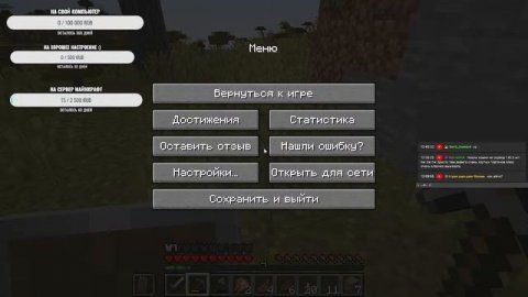 СТРИМ | Выживание майнкрафт 1.19.2