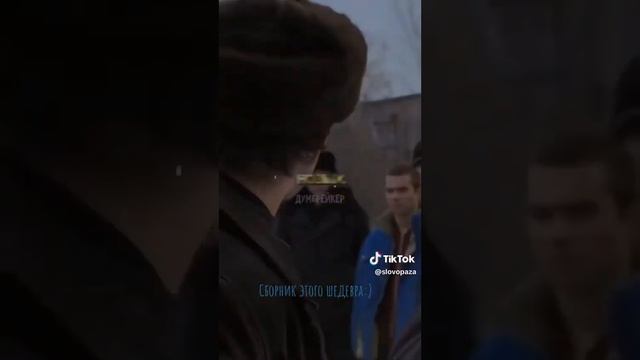 треки слова пацана