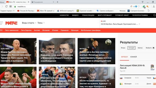 Работающее расширение Avast Passwords на браузере Opera