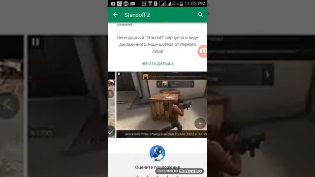 Скачать cs go бисплатно