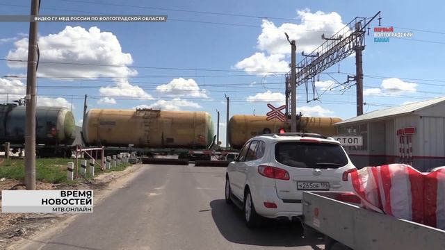 Волгоградцам напомнили о важности соблюдении правил при пересечении железнодорожных переездов