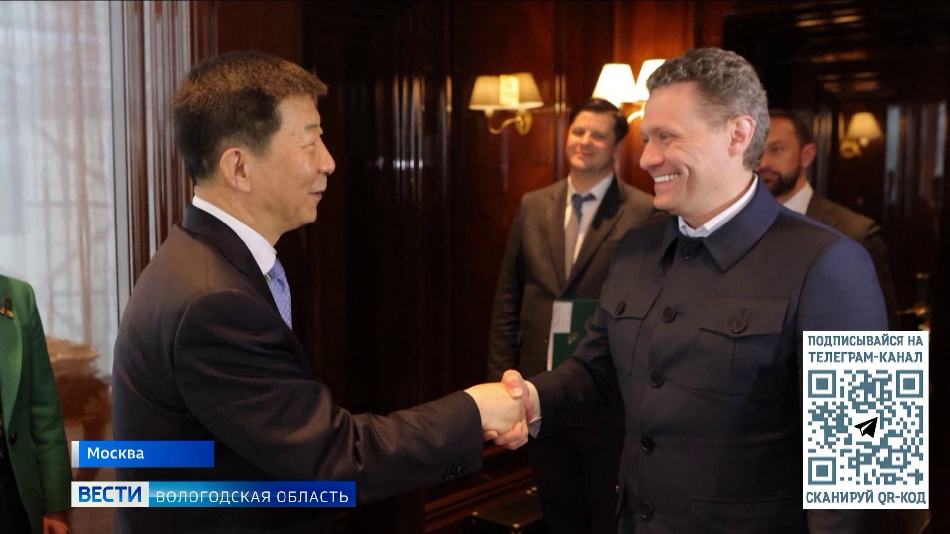 Вологодская область укрепляет партнёрские отношения с Китаем