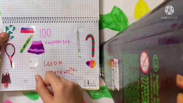 Одежда для Уточки Лала  фанфан