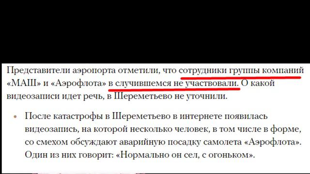 Хроники мордора № 4: ЖКХ за взорванный дом, Шереметьево требует, новые миллиарды на Суперджет  1300