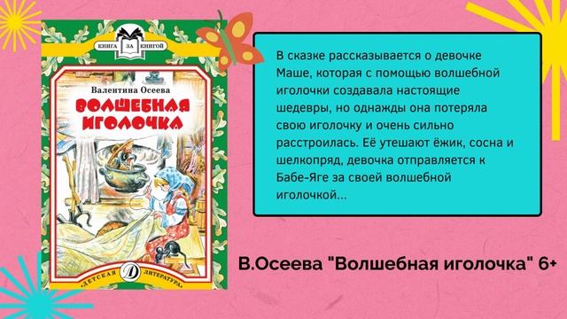 Доброта нужна всем людям, пусть побольше добрых будет.mp4