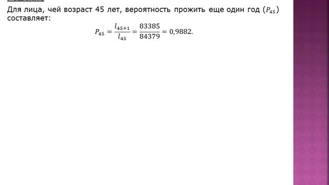 Решение задачи №637 на Vipreshebnik ru