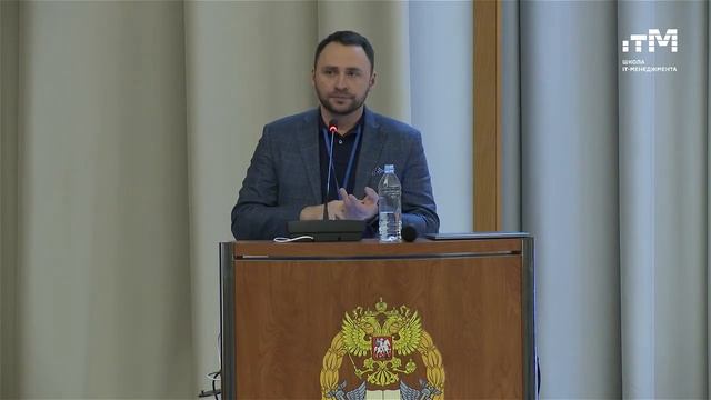 Максим Кутузов - Структура стратегии цифровой трансформации и конкретные шаги по ее составлению