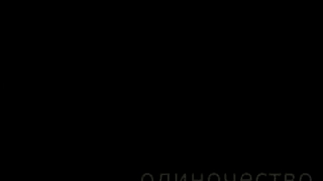 Женский капитал