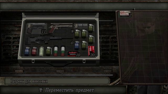 Resident evil 4 [Наёмники] Вескер - Форт [104060]