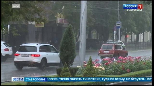 Штормовое предупреждение объявили на Ставрополье