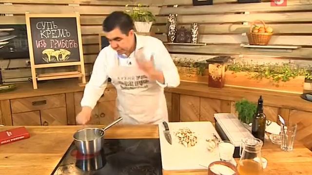 Супъ кремъ изъ грибовъ