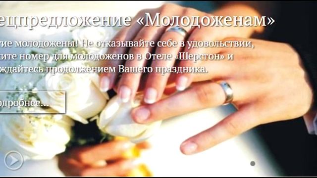 Отель «Шерстон» - недорогой отель в Москве.
