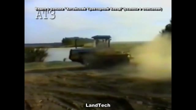 СОВЕТСКИЙ ГУСЕНИЧНЫЙ ТРАКТОР Т-250